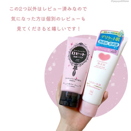 ミノン アミノモイスト ジェントルウォッシュ ホイップ/ミノン/泡洗顔を使ったクチコミ(9枚目)