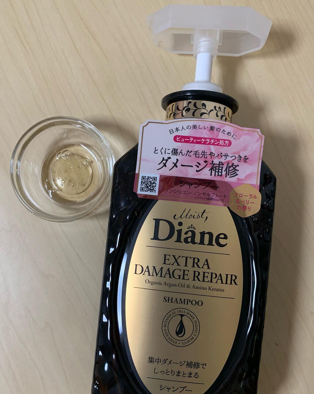 パーフェクトビューティ モイストダイアン エクストラダメージリペア シャンプー/トリートメント/ダイアン/市販シャンプーを使ったクチコミ（2枚目）