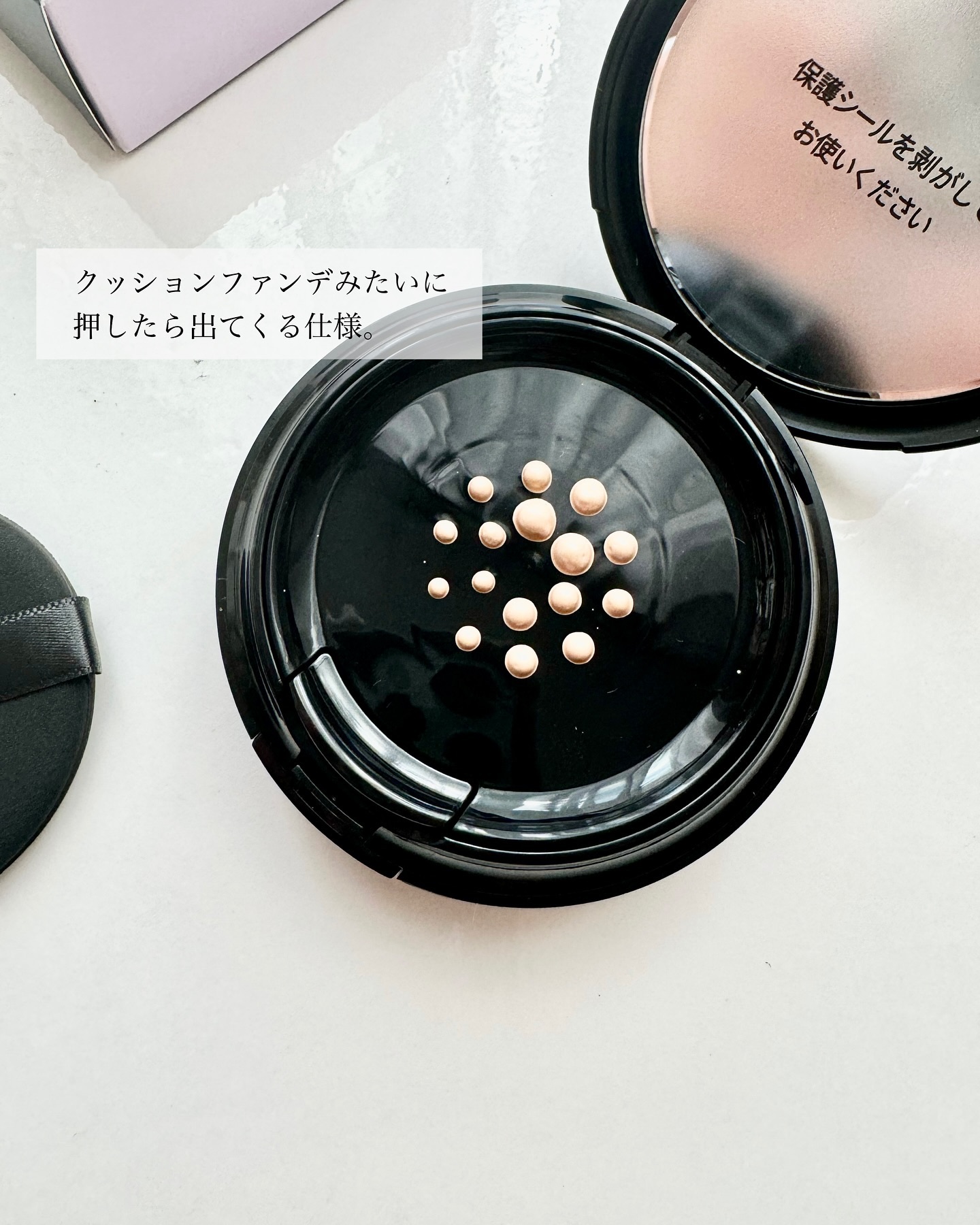 シルキーウェットリクイド/セフィーヌ/クリーム・エマルジョンファンデーションを使ったクチコミ（3枚目）