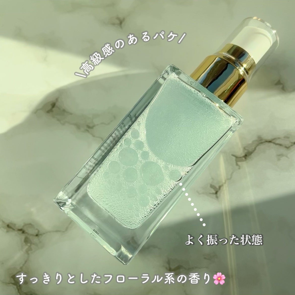 ORGANIC HAIR SI-WEED MIST/PINKGHOST/ヘアミストを使ったクチコミ(4枚目)