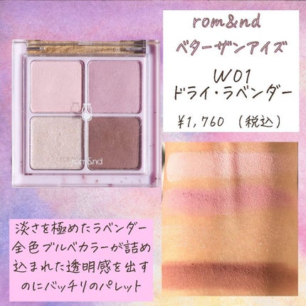 ケイト ザ アイカラー/KATE/単色アイシャドウを使ったクチコミ(5枚目)