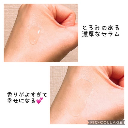 セラム N°1 ドゥ シャネル/CHANEL/美容液を使ったクチコミ(2枚目)