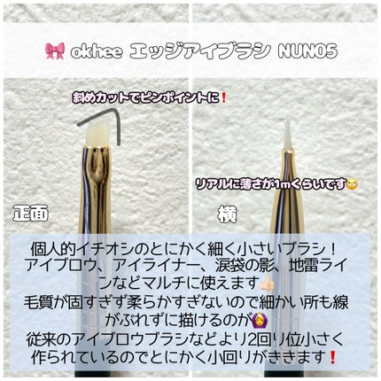 okhee 白玉ファンデーションブラシ/SOOA DOR/メイクブラシを使ったクチコミ(5枚目)