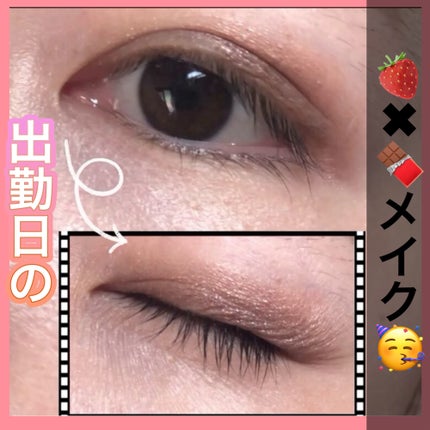 ワイドルックアイズ/インテグレート/アイシャドウパレットを使ったクチコミ(1枚目)