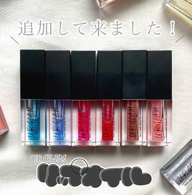 UR GLAM　LIP OIL ターコイズブルー/U R GLAM/リップグロスを使ったクチコミ（1枚目）