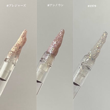 グラスグリッター/glow/グリッターを使ったクチコミ(5枚目)