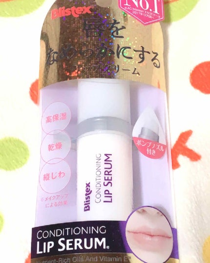 コンディショニングリップセラム/Blistex/リップクリームを使ったクチコミ(1枚目)