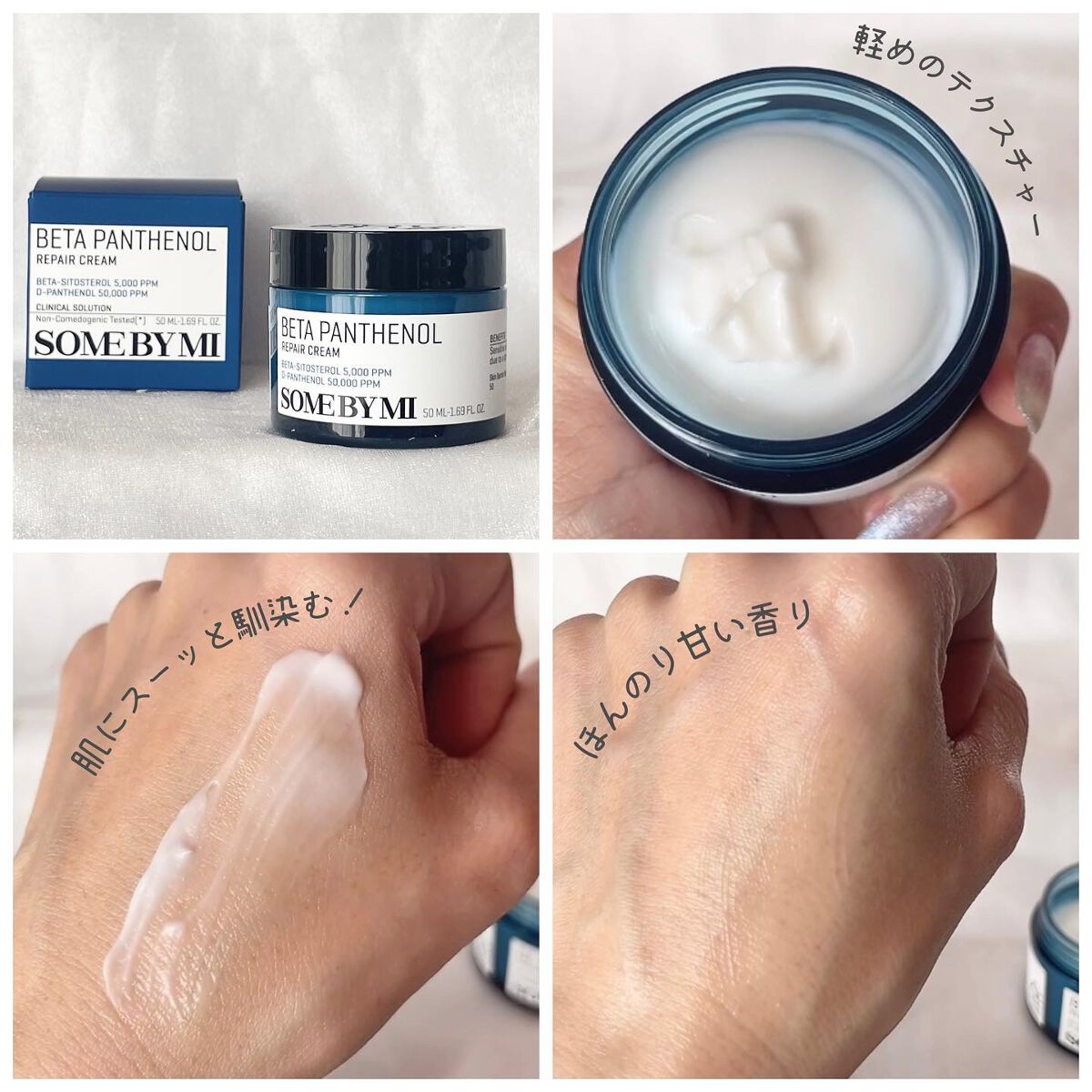 ベタ-パンテノールトナー/SOME BY MI/化粧水を使ったクチコミ(5枚目)