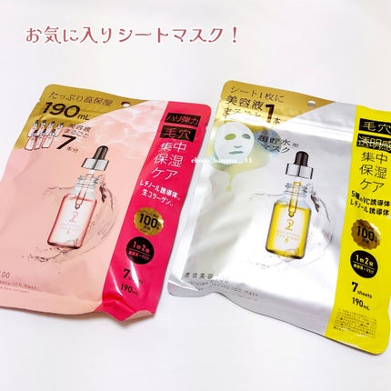 原液美容100マスク レチノール&コラーゲン/ONE STONE TWO BIRDS/シートマスク・パックを使ったクチコミ(2枚目)