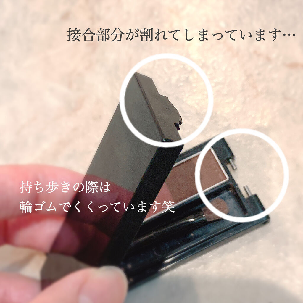 ヴィセ リシェ アイブロウパウダー/Visée/パウダーアイブロウを使ったクチコミ（3枚目）