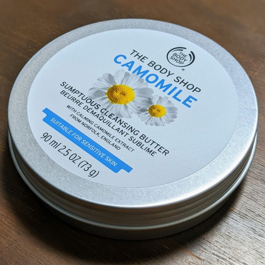 カモマイル サンプチュアス クレンジングバター/THE BODY SHOP/クレンジングバームを使ったクチコミ(1枚目)