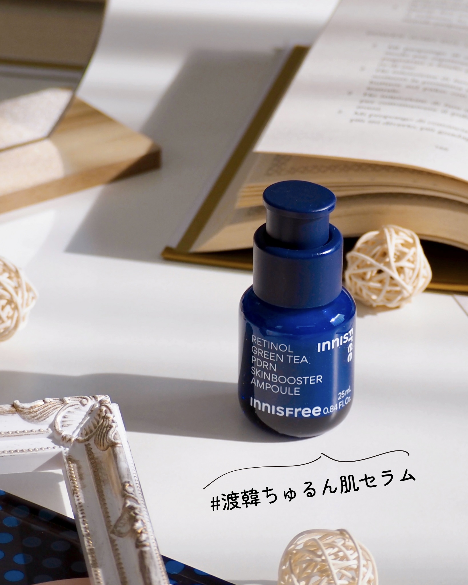 レチノール PDRN アドバンスド セラム/innisfree/美容液を使ったクチコミ（1枚目）