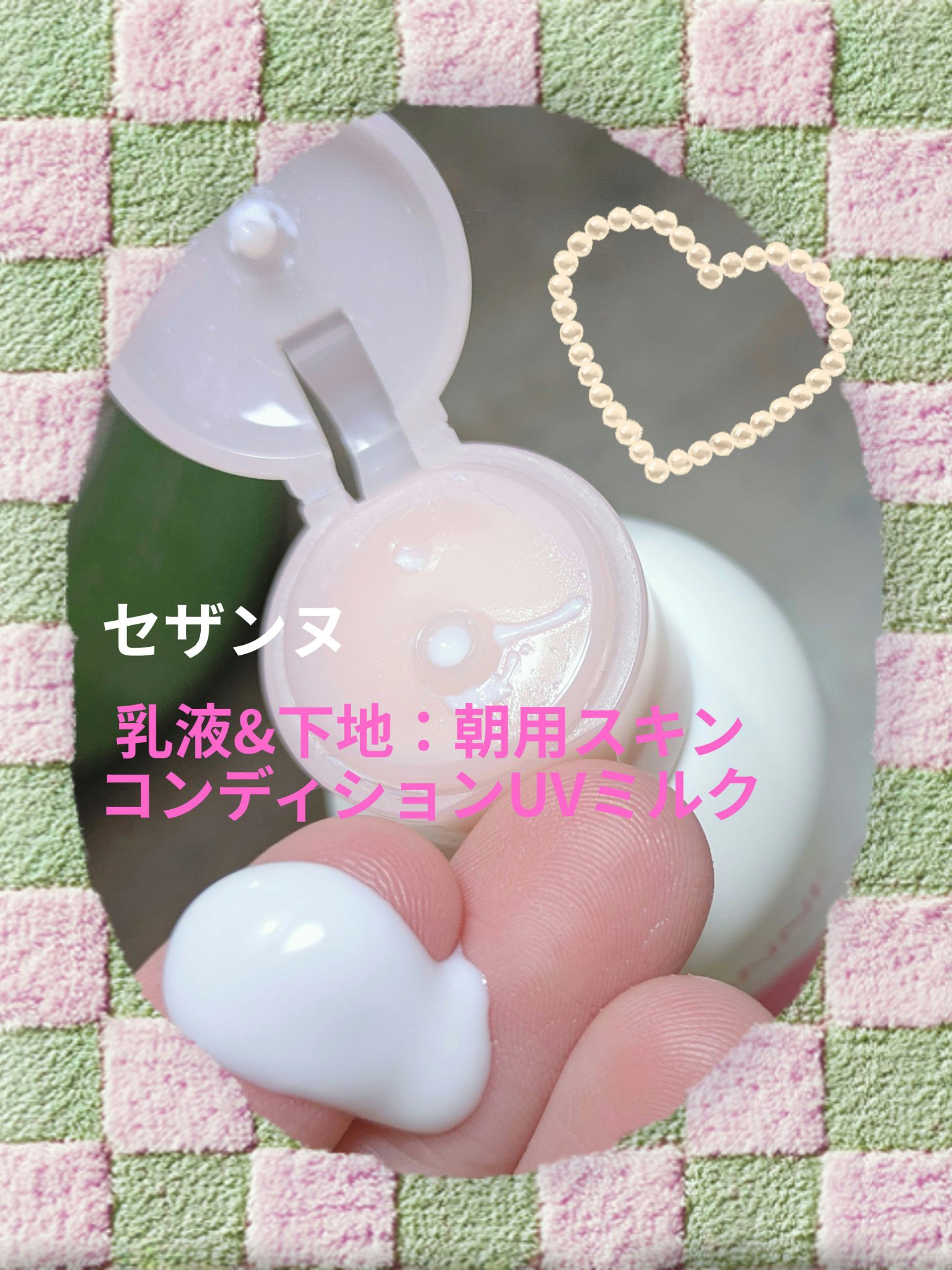 ラスティンググロスリップ/CEZANNE/口紅を使ったクチコミ（2枚目）