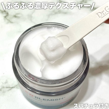 レッドブレミッシュ クリアモイスチャークリーム/Dr.G/フェイスクリームを使ったクチコミ(3枚目)