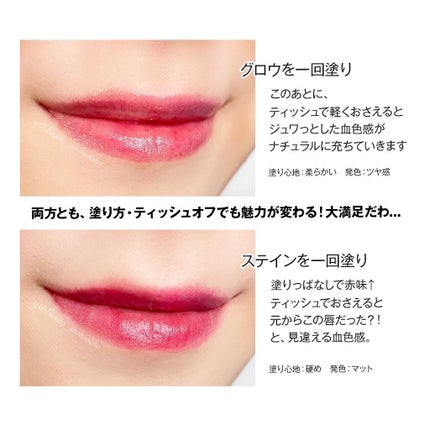 モイスチャーリップスティック グロウ 01 レッドローズ/UNMIX/口紅を使ったクチコミ(2枚目)