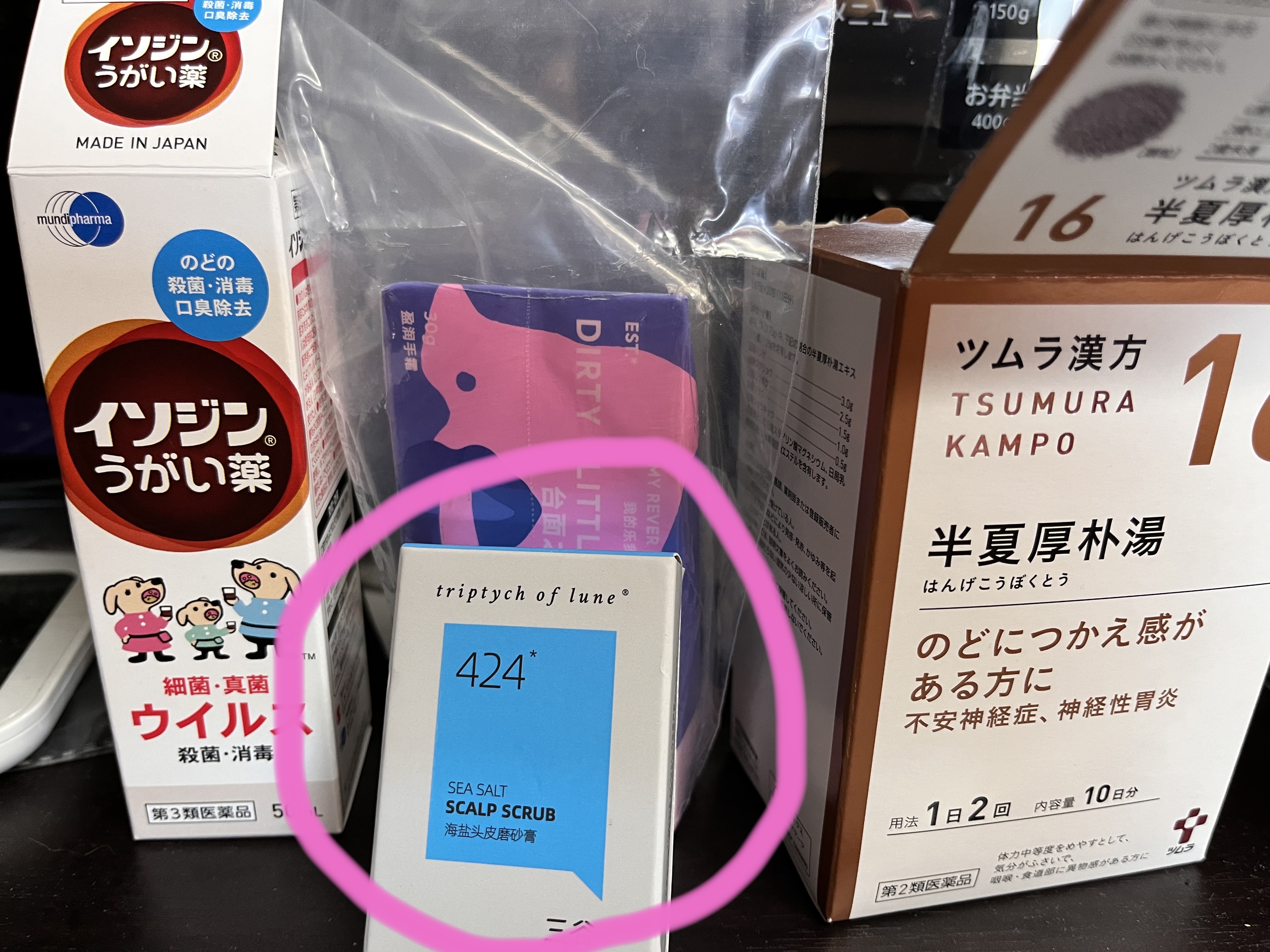 Triptych Of Lune シー ソルト スカルプ スクラブ/SHEIN/ヘッドスクラブを使ったクチコミ（2枚目）