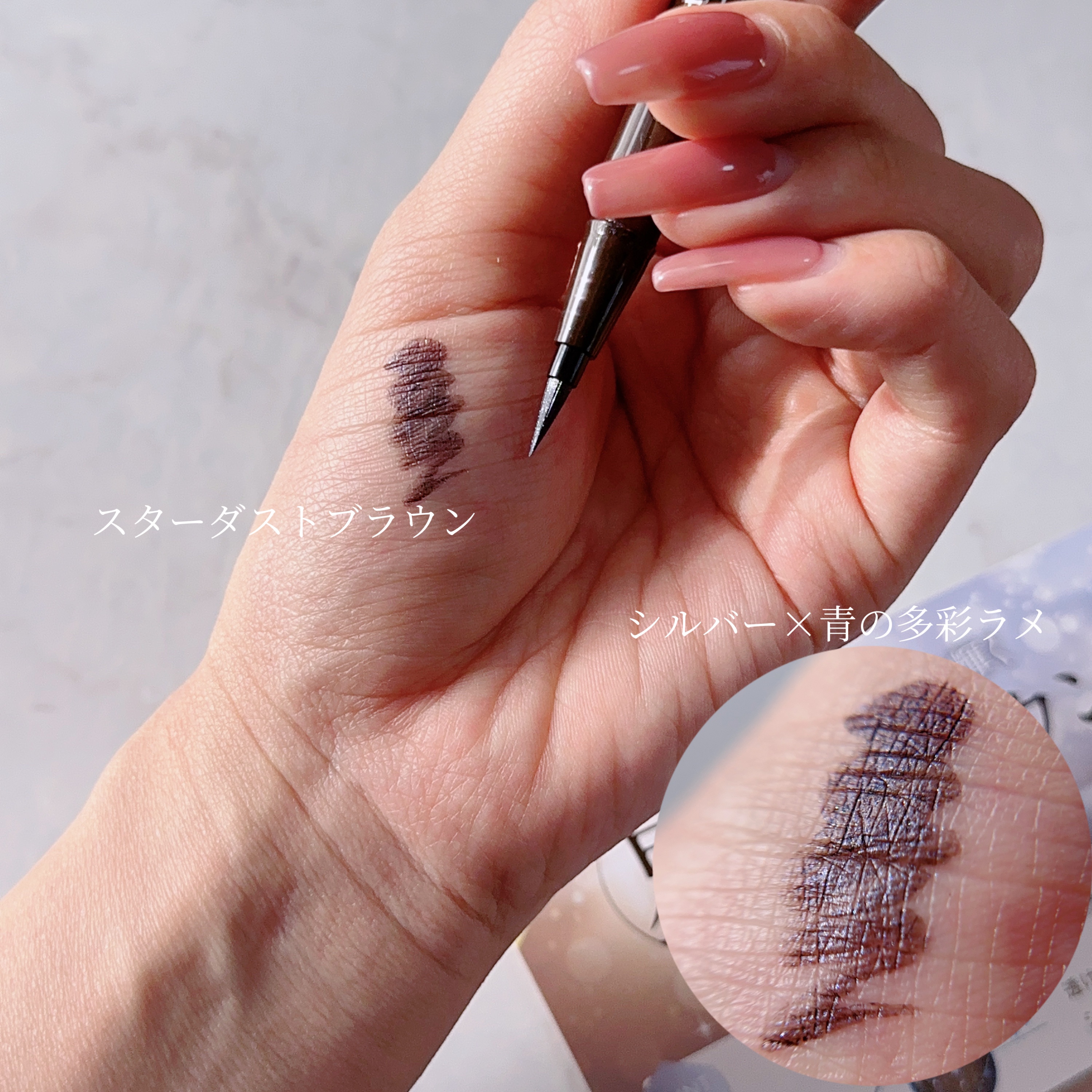 シルキーリキッドアイライナーWP/D-UP/リキッドアイライナーを使ったクチコミ（3枚目）