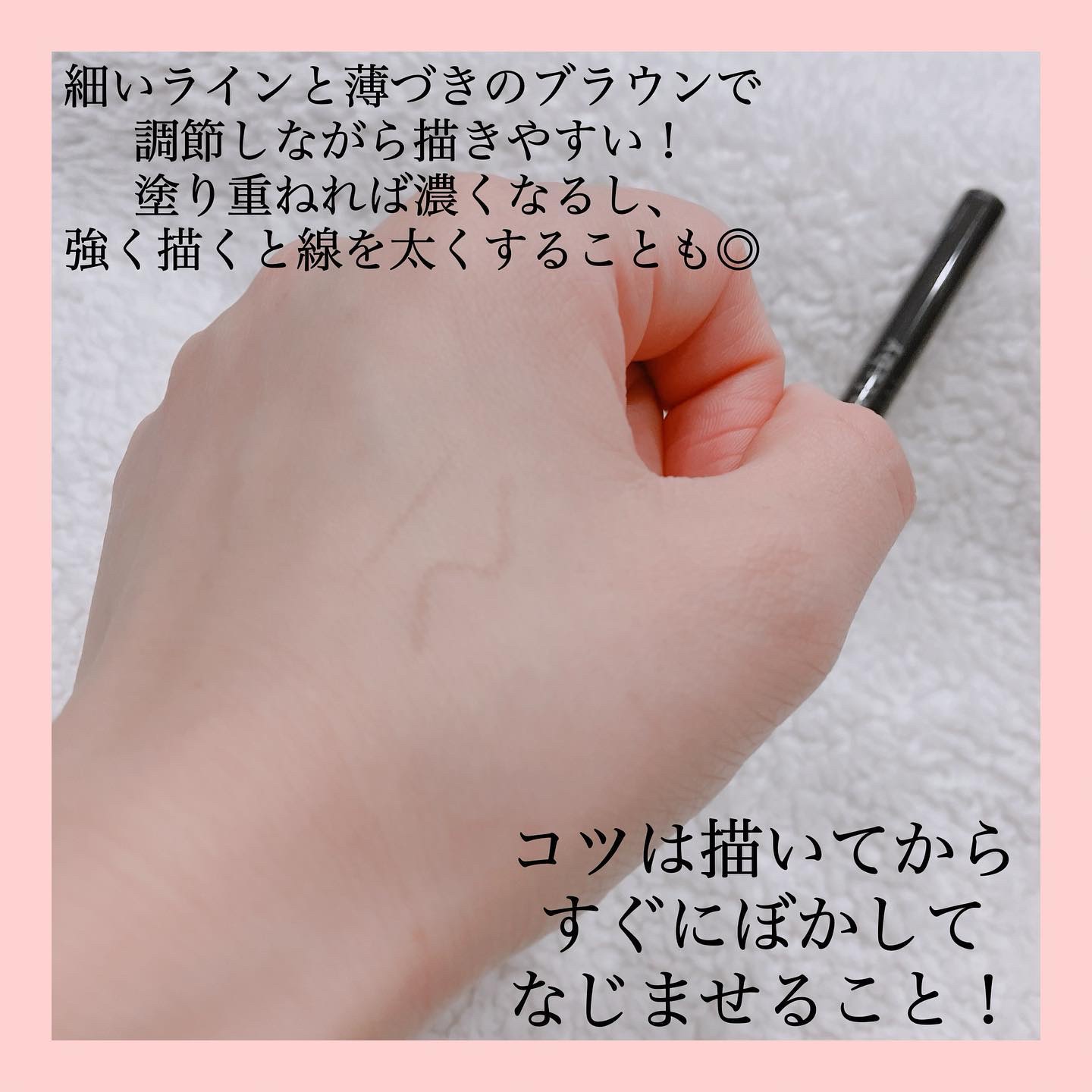 ナチュラル涙袋ライナー/gatsby THE DESIGNER/リキッドアイライナーを使ったクチコミ（3枚目）