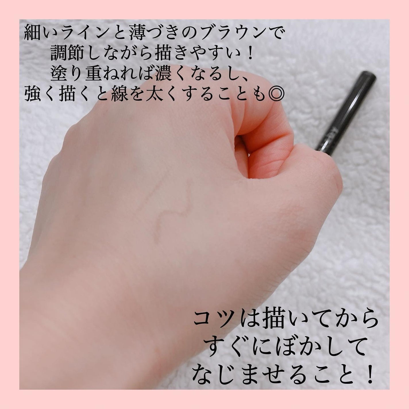 ナチュラル涙袋ライナー/gatsby THE DESIGNER/リキッドアイライナーを使ったクチコミ(3枚目)