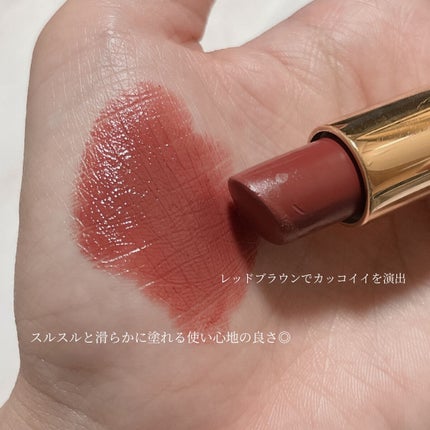 スーパー ラストラス リップスティック/REVLON/口紅を使ったクチコミ(4枚目)