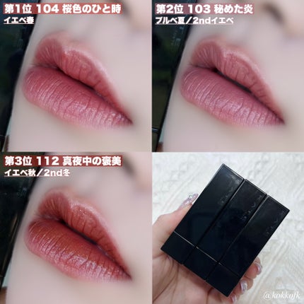 ケイト リップモンスター/KATE/口紅を使ったクチコミ(5枚目)