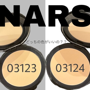 『色選びお悩みの方必見！！！』
#NARS #ソフトマットアドバンストパーフェクティングパウダー

⚠️仕上がり等のレビューは前の投稿からチェックお願いします⚠️

全3色
#03122（画像のってない