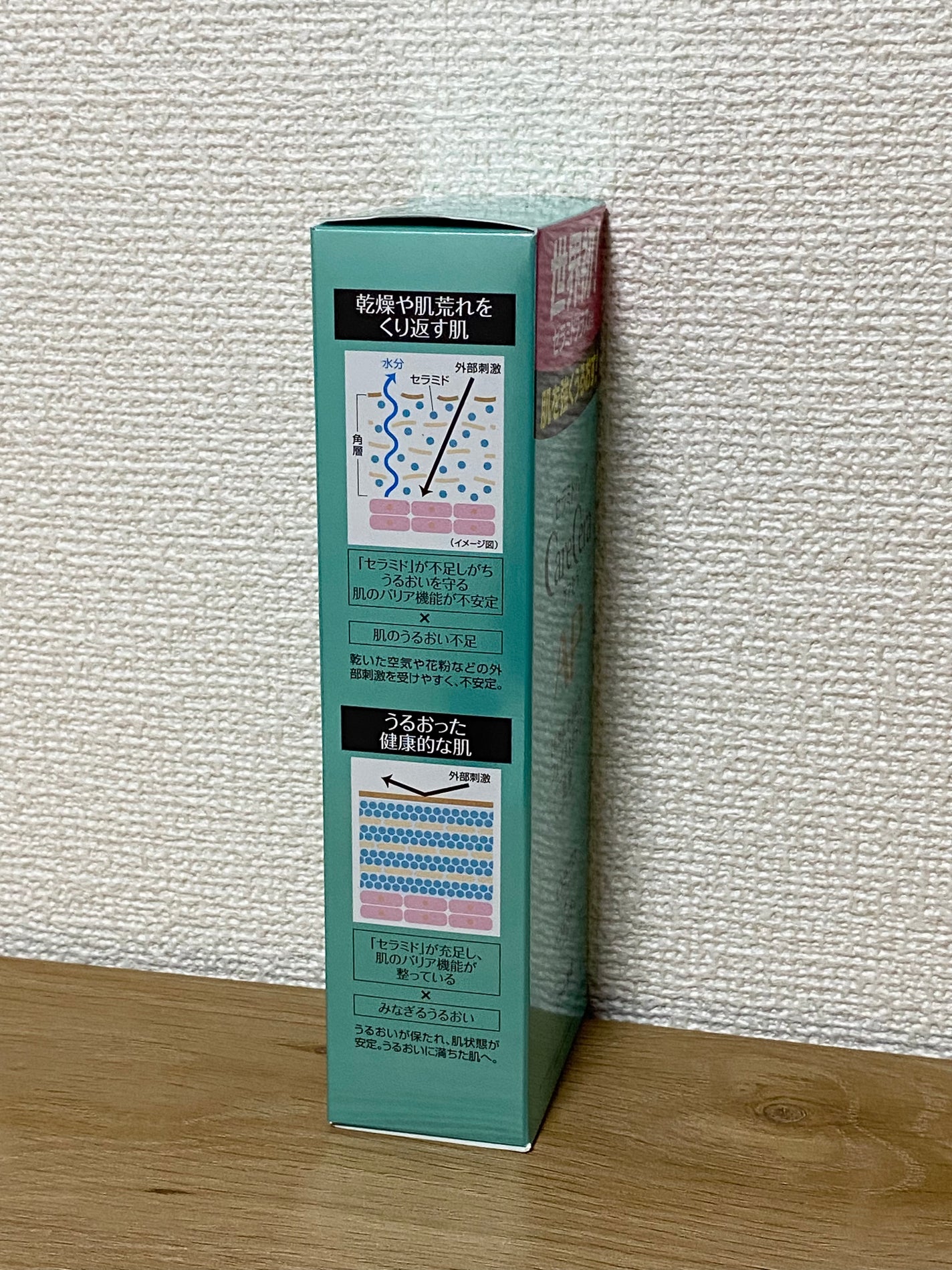 ケアセラ APフェイス&ボディ乳液/ケアセラ/ボディミルクを使ったクチコミ(3枚目)