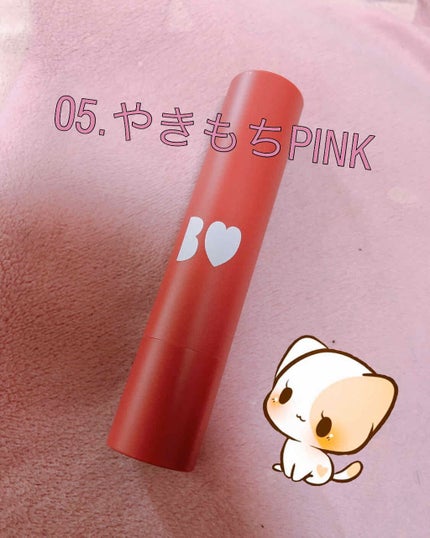 つやぷるリップR/b idol/口紅を使ったクチコミ(1枚目)