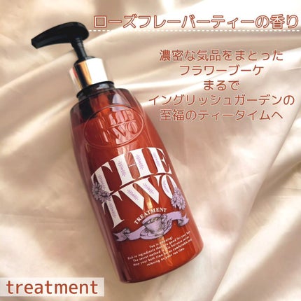 メルティークリペア シャンプー/ヘアトリートメント/THE TWO/市販シャンプーを使ったクチコミ(4枚目)