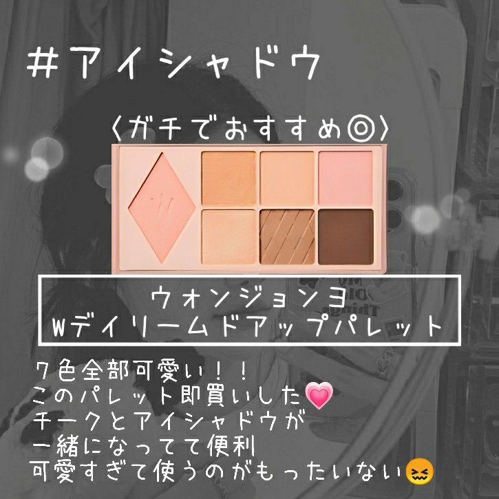 ムードグロウリップスティック/dasique/口紅を使ったクチコミ（3枚目）