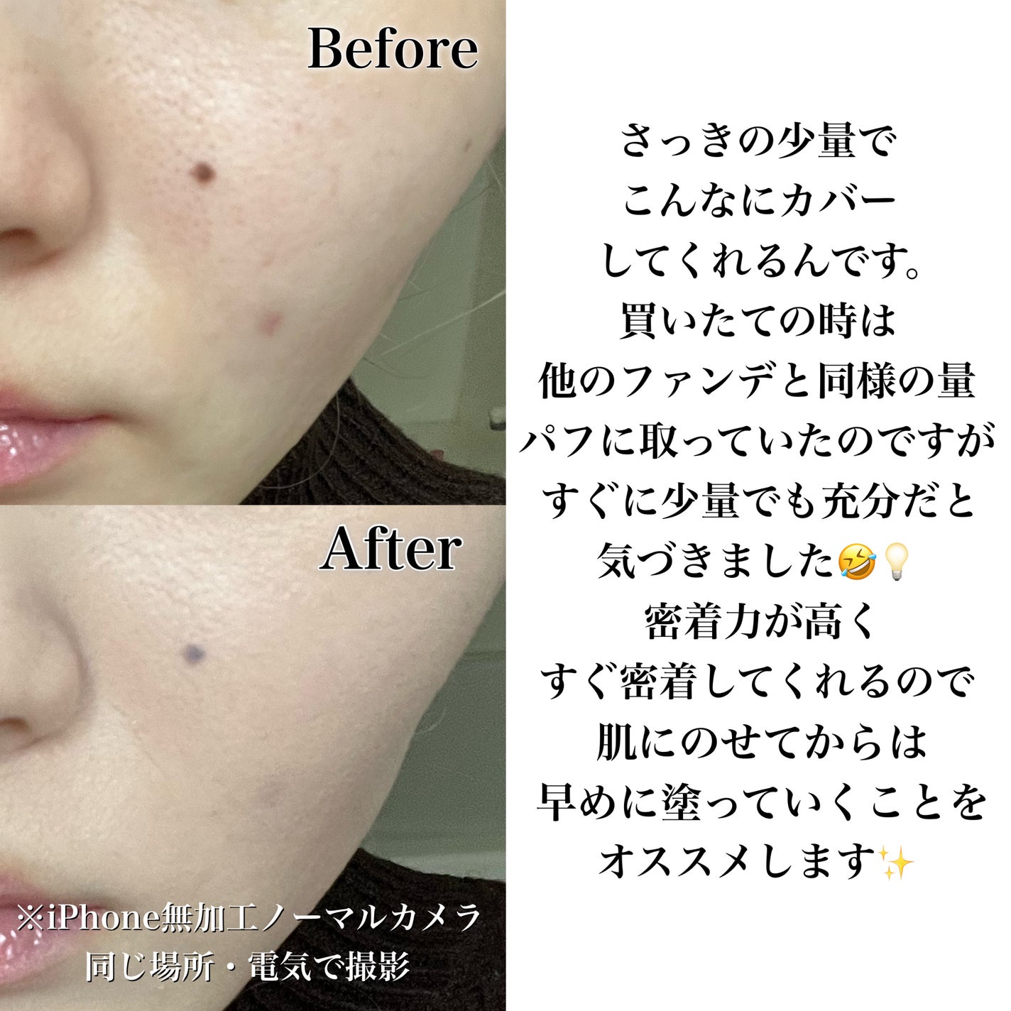 シピシピ フィットスキンクッション/CipiCipi/クッションファンデーションを使ったクチコミ(4枚目)