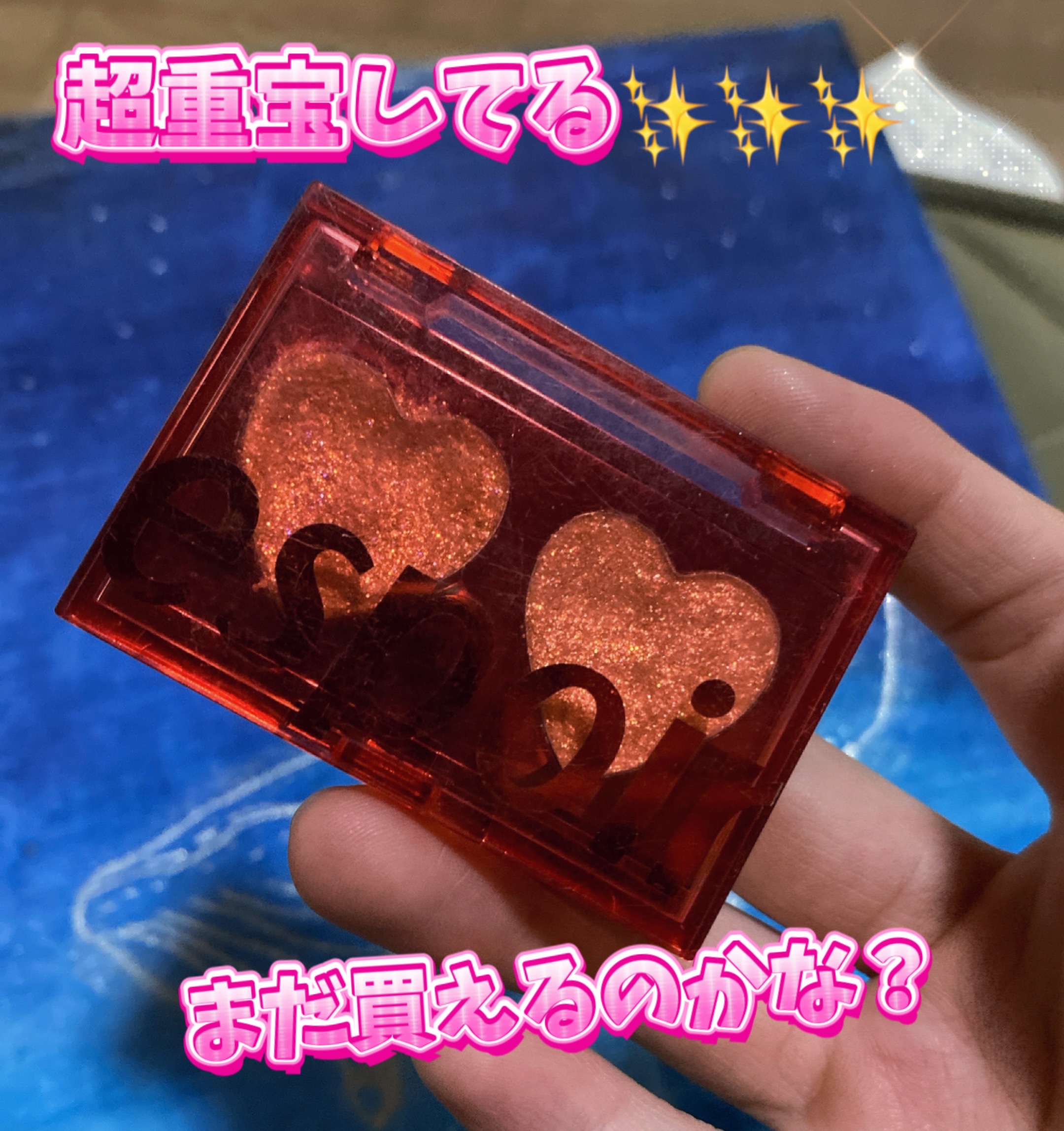 グリッターボムパレット/espoir/ジェル・クリームアイシャドウを使ったクチコミ（1枚目）