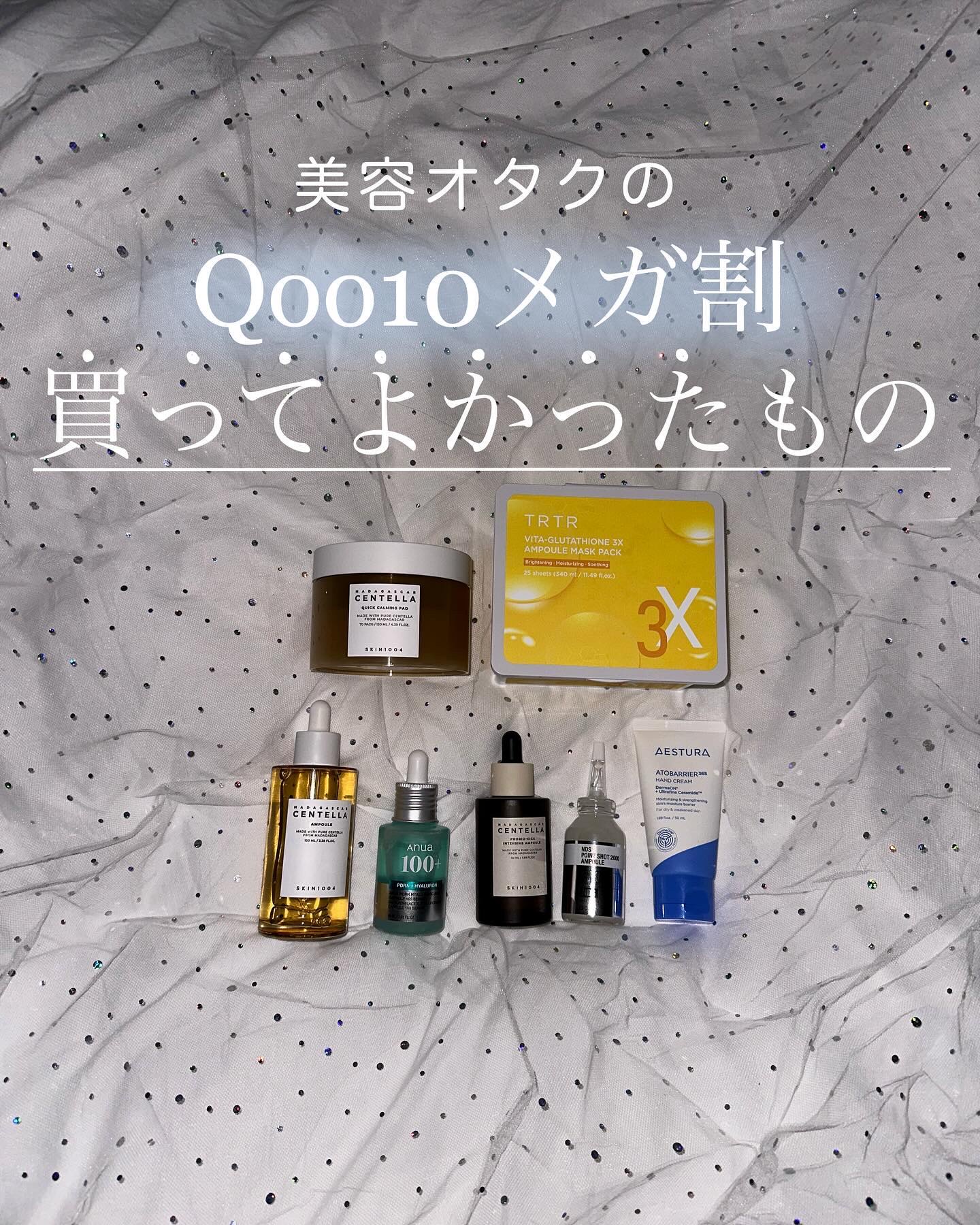 ビタ‐グルタチオン スリーエックス アンプルマスク/TRTR/シートマスク・パックを使ったクチコミ（1枚目）