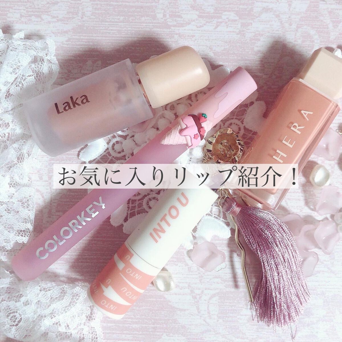 センシュアルスパイシーヌードグロス/HERA/リップグロスを使ったクチコミ(1枚目)