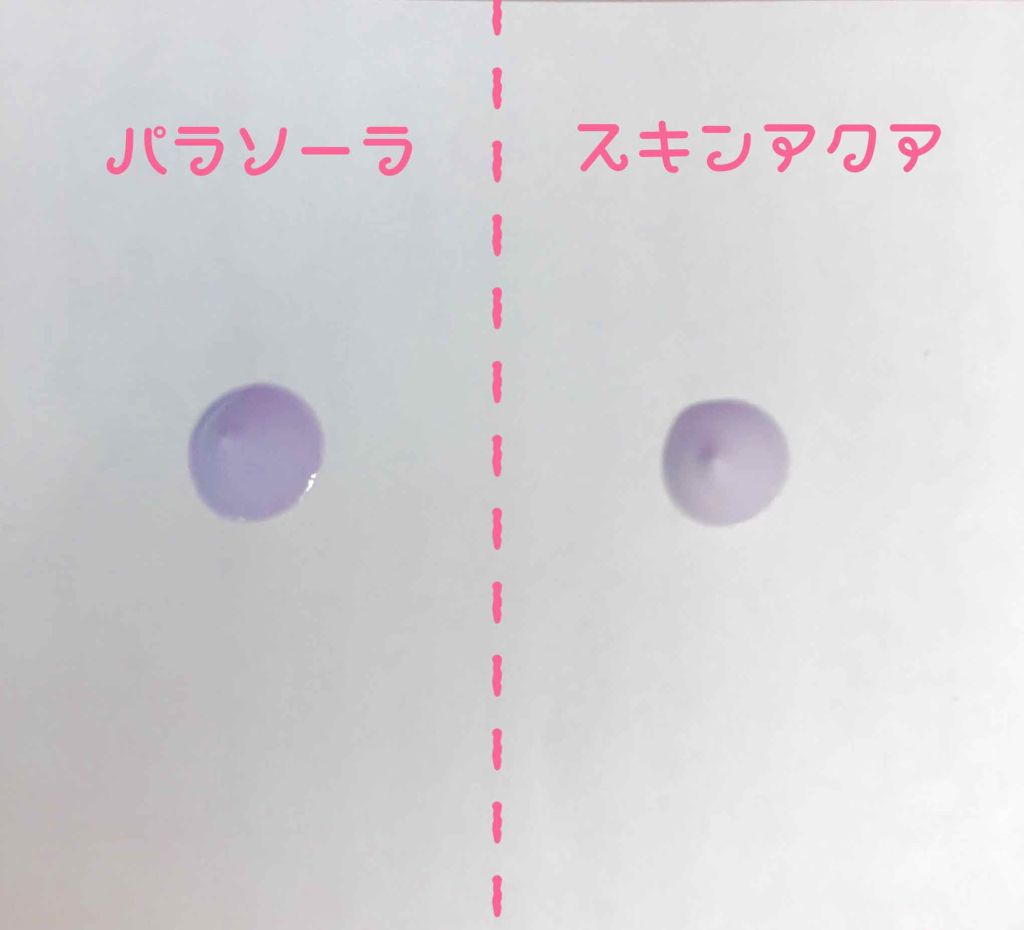 スキンアクア トーンアップUVエッセンス/スキンアクア/日焼け止めクリームを使ったクチコミ(2枚目)