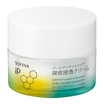 スキニティ セラムフォーカス クリーム 試してみた】スキニティ セラムフォーカスクリーム SKINITYの