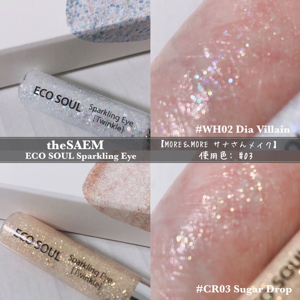 シャドーカスタマイズ/MAJOLICA MAJORCA/単色アイシャドウを使ったクチコミ(5枚目)