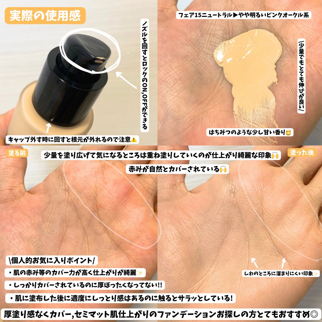 ベアプロ 24HR リキッド ファンデーション/bareMinerals/リキッドファンデーションを使ったクチコミ(3枚目)