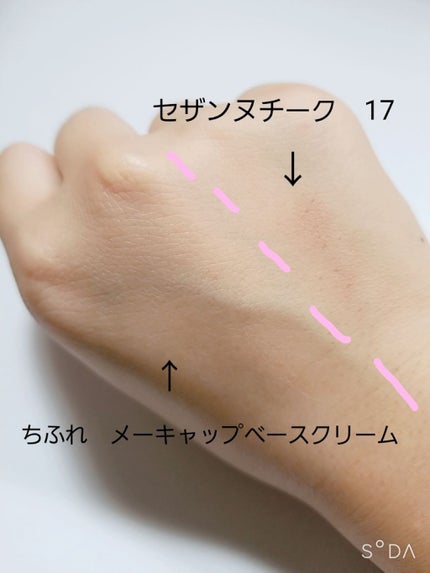 ナチュラル チークN/CEZANNE/パウダーチークを使ったクチコミ(3枚目)