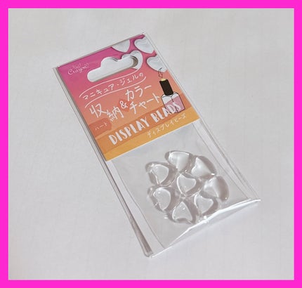 クレヨン ディスプレイビーズS/セリア/ネイルチップ・パーツを使ったクチコミ(1枚目)