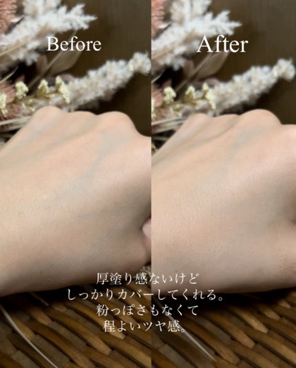 Yuriのコスメ︴フォロバ100% on LIPS 「┈┈┈┈┈┈┈┈┈┈┈┈┈┈┈ファンデ嫌いの私がめずらしくず..」(8枚目)