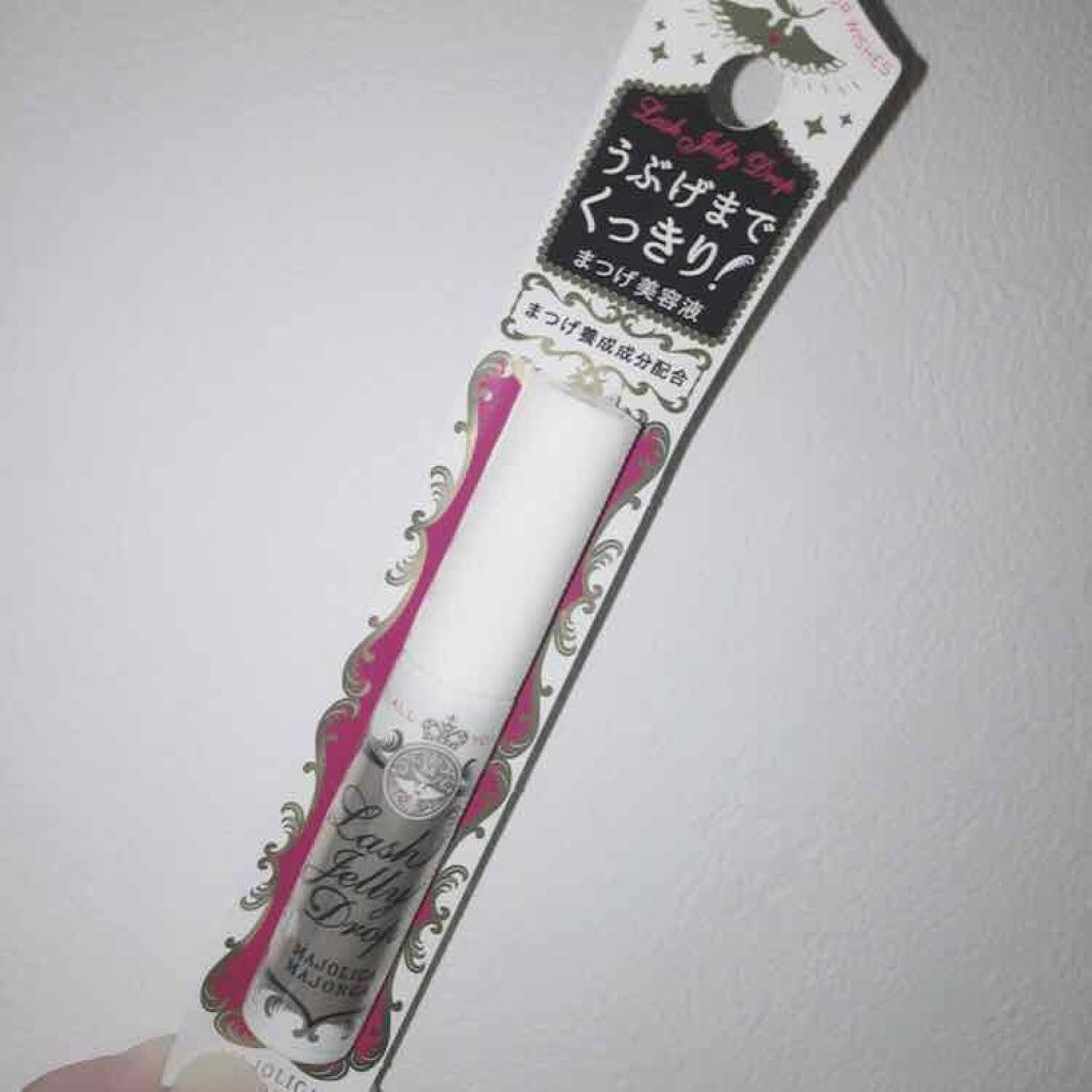 ラッシュジェリードロップ EX/MAJOLICA MAJORCA/まつげ美容液を使ったクチコミ(1枚目)