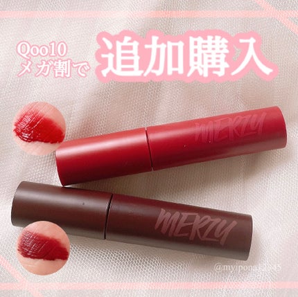 バイト ザ ビート メロウ ティント/MERZY/リップティントを使ったクチコミ(1枚目)