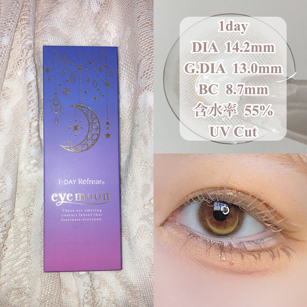 eye moon/Refrear/カラーコンタクトレンズを使ったクチコミ(3枚目)