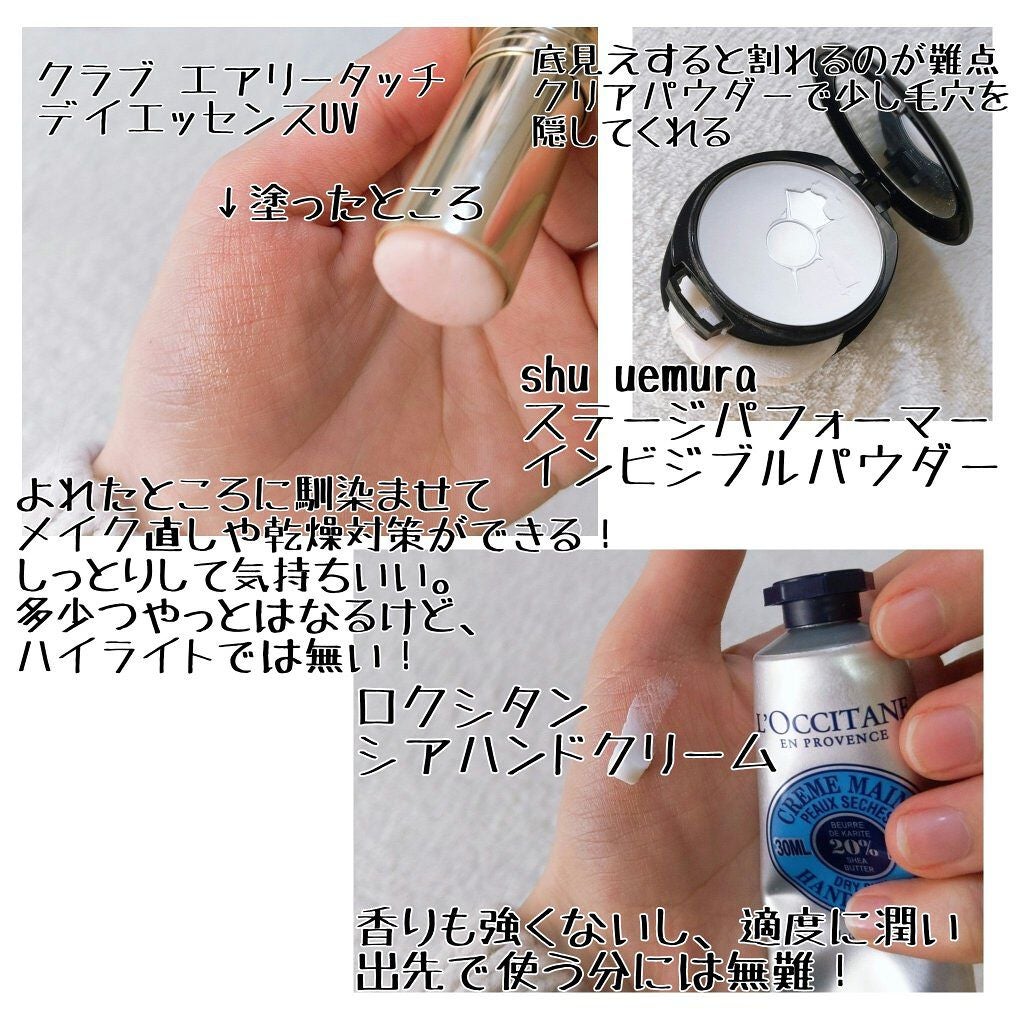 ステージ パフォーマー インビジブル パウダー/shu uemura/プレストパウダーを使ったクチコミ(5枚目)