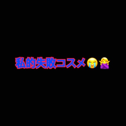 リップヴィブランス/Blistex/リップクリームを使ったクチコミ(1枚目)