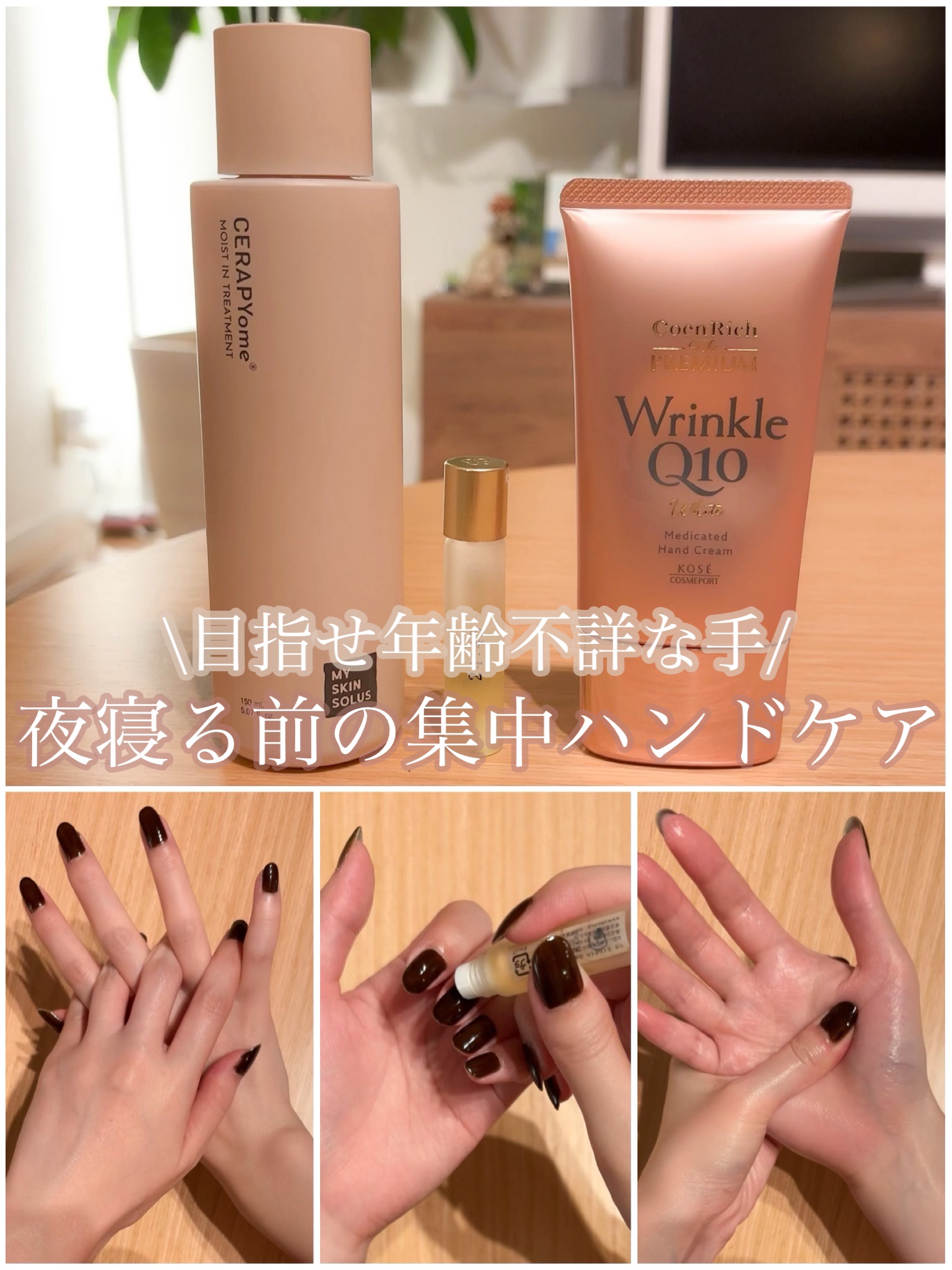 nail oil 24:45/uka/ネイルオイル・トリートメントを使ったクチコミ（1枚目）