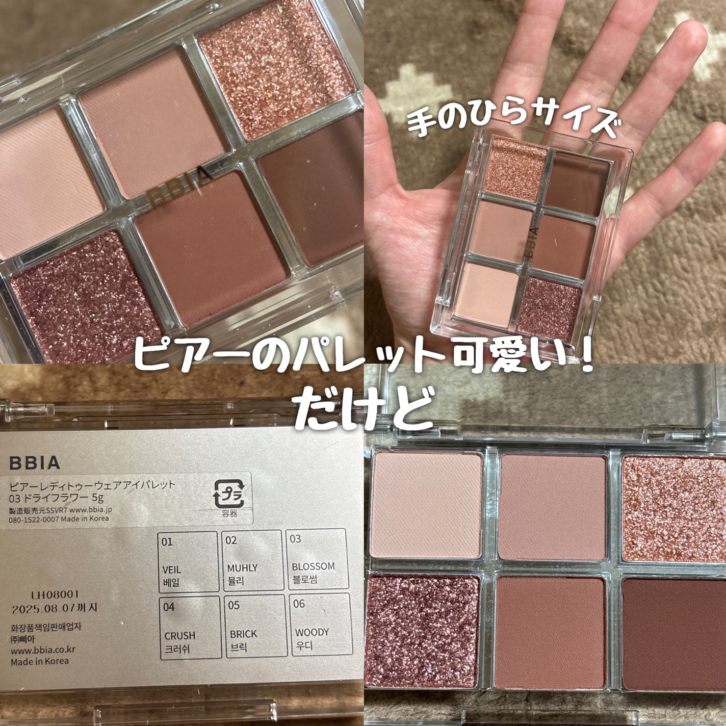 薬用しみ対策 美白化粧水/メラノCC/化粧水を使ったクチコミ(2枚目)