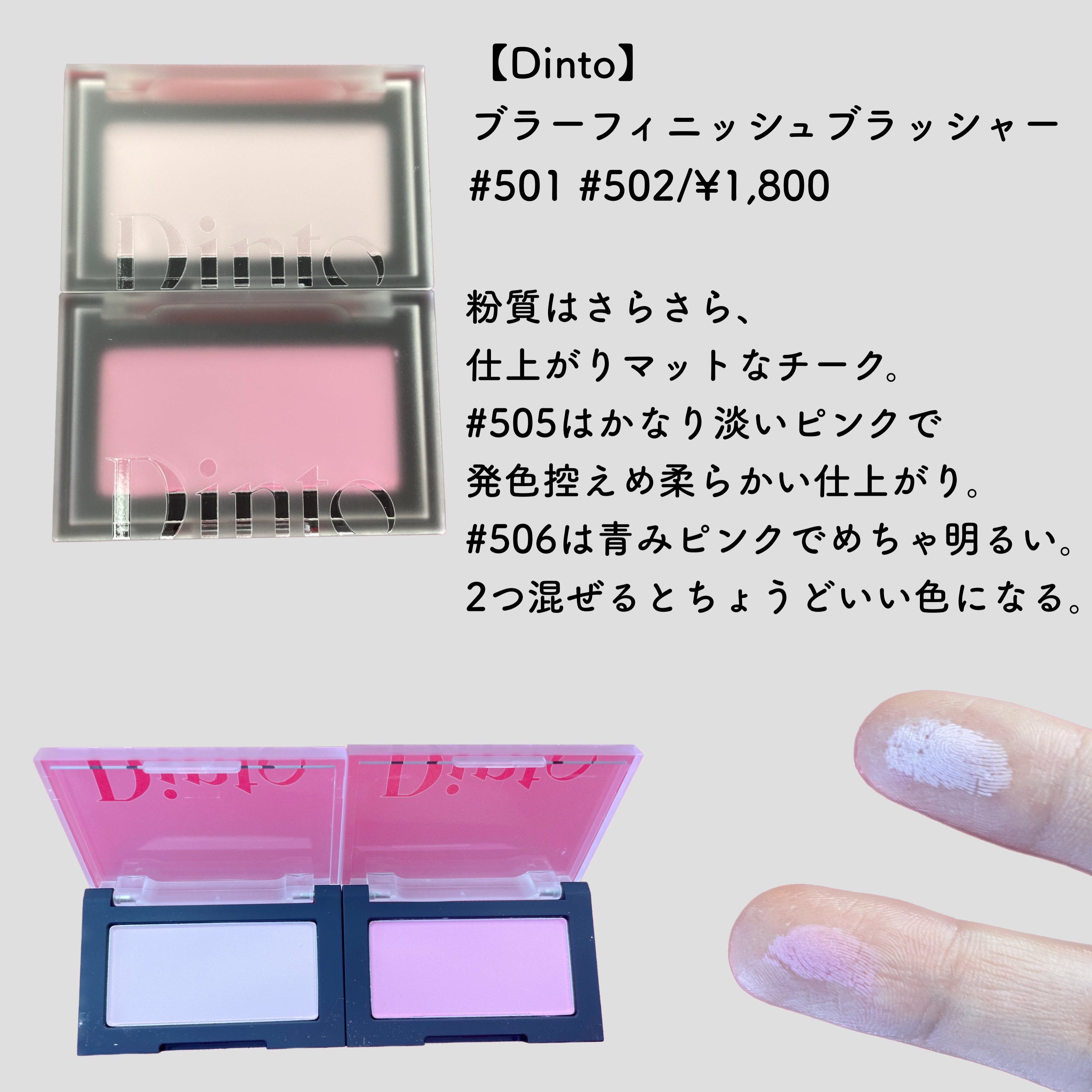 Dinto ブラー フィニッシュ マットクッションファンデーション/Dinto/クッションファンデーションを使ったクチコミ（3枚目）