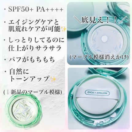 CICA クリーム/VT/フェイスクリームを使ったクチコミ(3枚目)